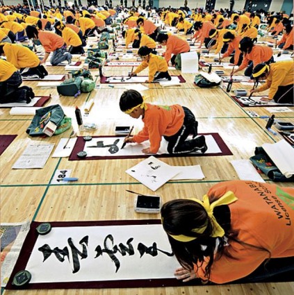 Дети учатся калиграфии