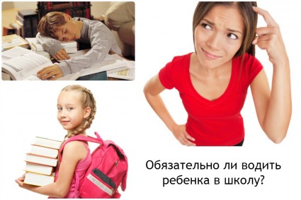 мальчик спит за учебниками, девочка несет книги и портфель, мама думает
