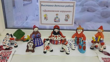 Выставка детских работ по теме «Дымковская игрушка»