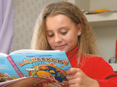 Как заинтересовать ребенка чтением